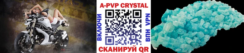 как найти мега ссылки A PVP СК КРИС Костерёво