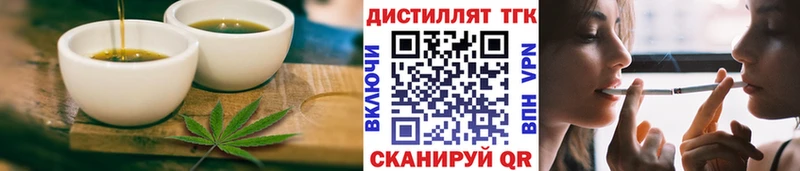 Еда ТГК марихуана  Костерёво 