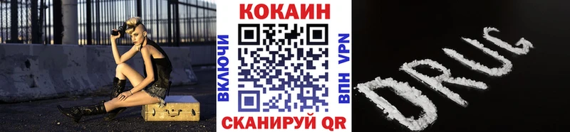 COCAIN 99%  Костерёво 