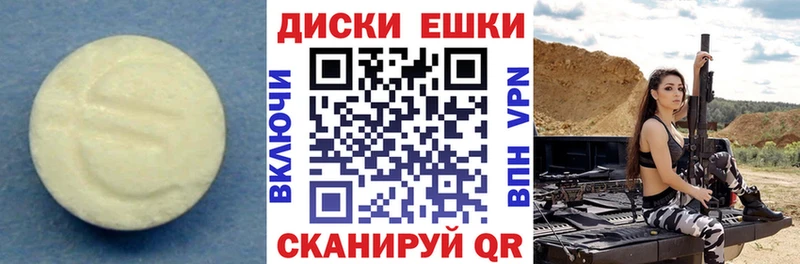 Экстази Дубай  купить   Костерёво 