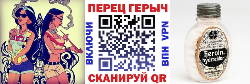 Героин герыч  мориарти клад  Костерёво 
