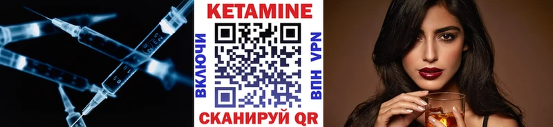 КЕТАМИН ketamine Костерёво