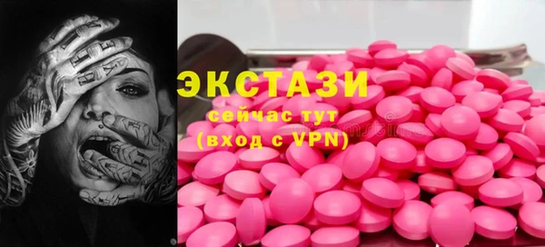 винт Горняк