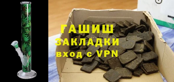 мескалин Горнозаводск