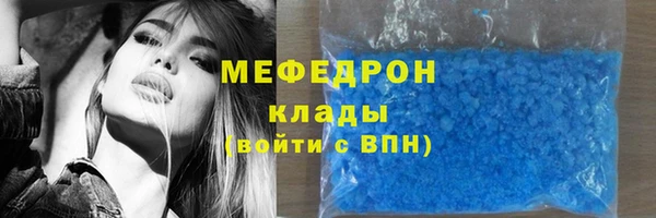 дмт Абаза