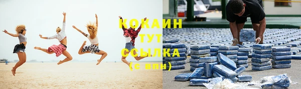 мяу мяу кристалл Абдулино
