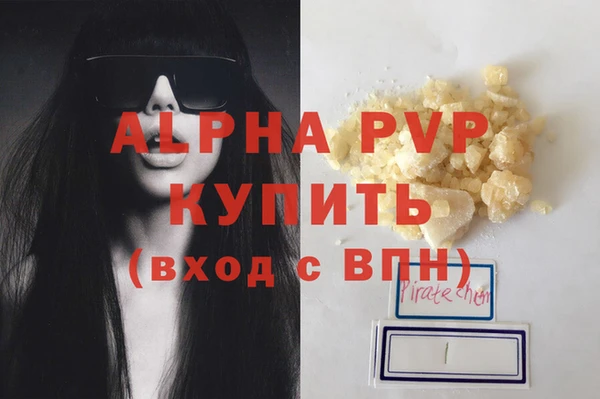 дмт Абаза