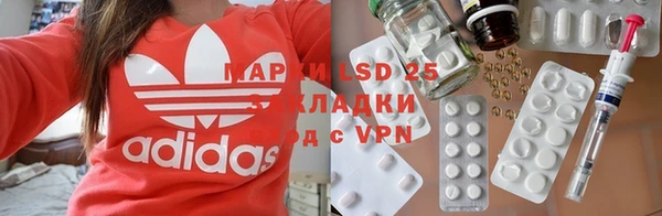 кристаллы Россошь