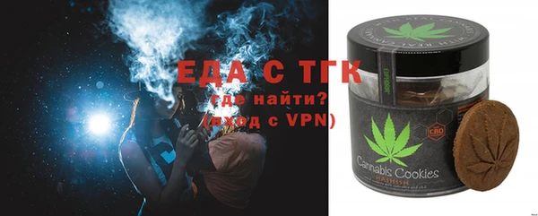мяу мяу кристалл Абдулино