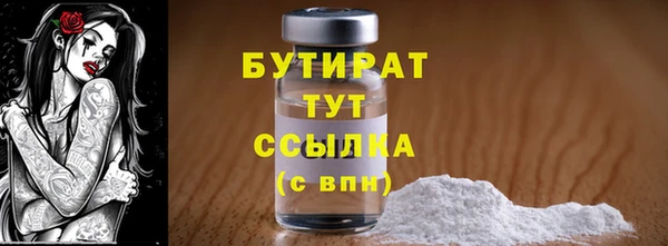mix Рославль
