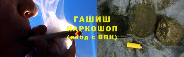 мяу мяу кристалл Абдулино