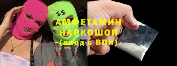 марки nbome Абинск