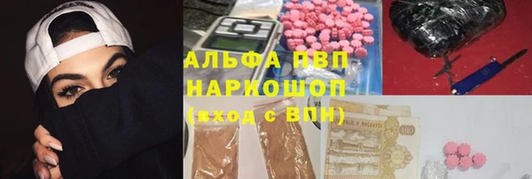 бошки Горно-Алтайск