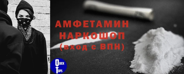 мяу мяу кристалл Абдулино