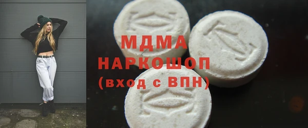 дмт Абаза