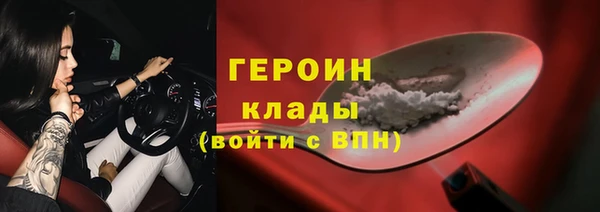 марки nbome Абинск