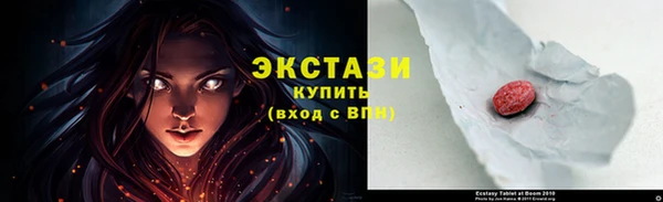 мяу мяу кристалл Абдулино