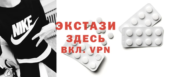 мяу мяу кристалл Абдулино