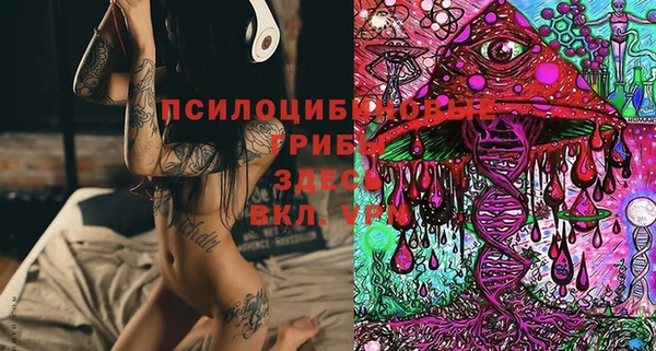 кристаллы Россошь