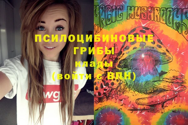 мяу мяу кристалл Абдулино