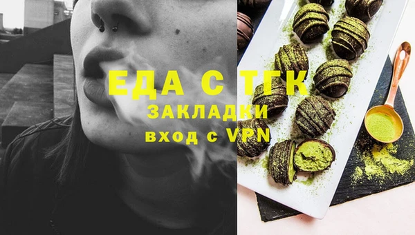 марки nbome Абинск