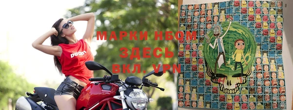 mix Рославль