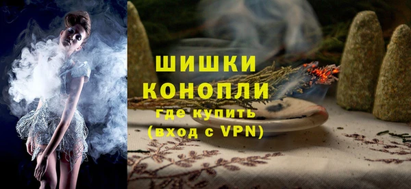 мяу мяу кристалл Абдулино