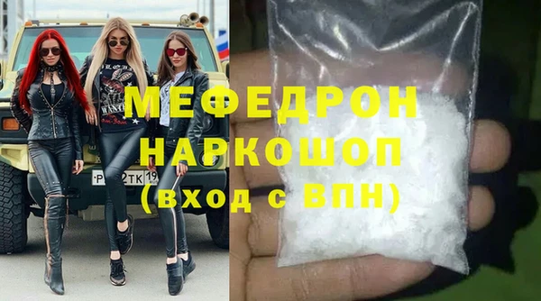 марки nbome Абинск