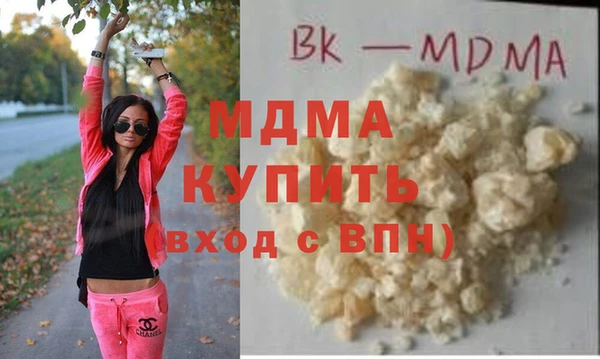 мяу мяу кристалл Абдулино