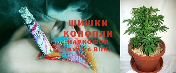 мяу мяу кристалл Абдулино