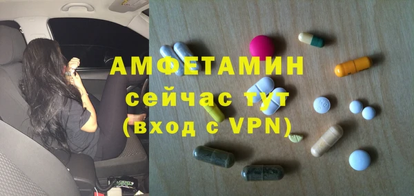 мяу мяу кристалл Абдулино
