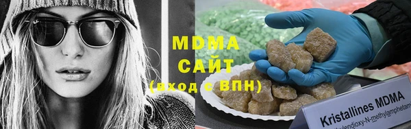 марки nbome Абинск