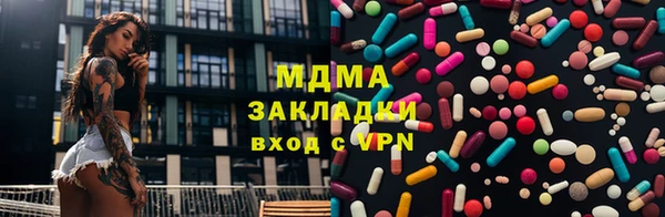 мяу мяу кристалл Абдулино