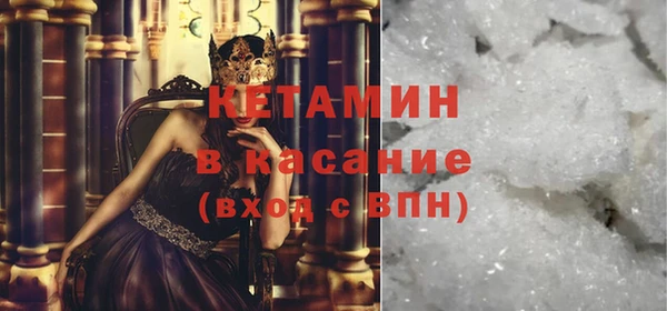 мяу мяу кристалл Абдулино