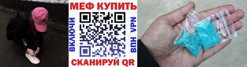 Меф мука  купить наркоту  Костерёво 