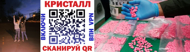 МЕТАМФЕТАМИН кристалл  Костерёво 