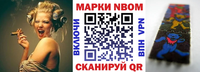 Марки NBOMe 1,8мг  ссылка на мегу tor  Костерёво 