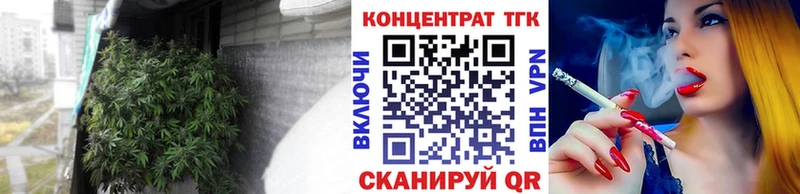 Дистиллят ТГК гашишное масло купить наркоту Костерёво